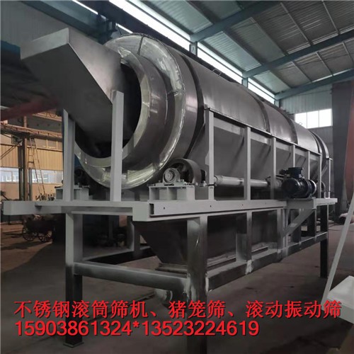 加工定做價格優惠振動篩石英石滾筒篩機土石滾筒篩產品圖片