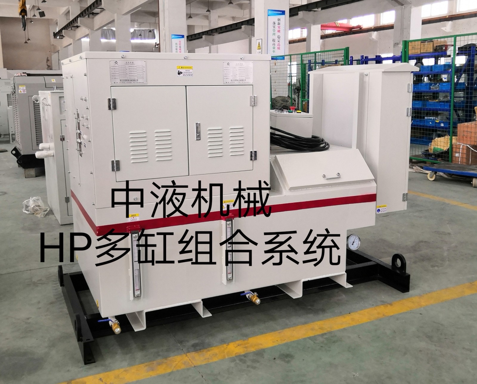 多缸破碎機液壓潤滑組合系統