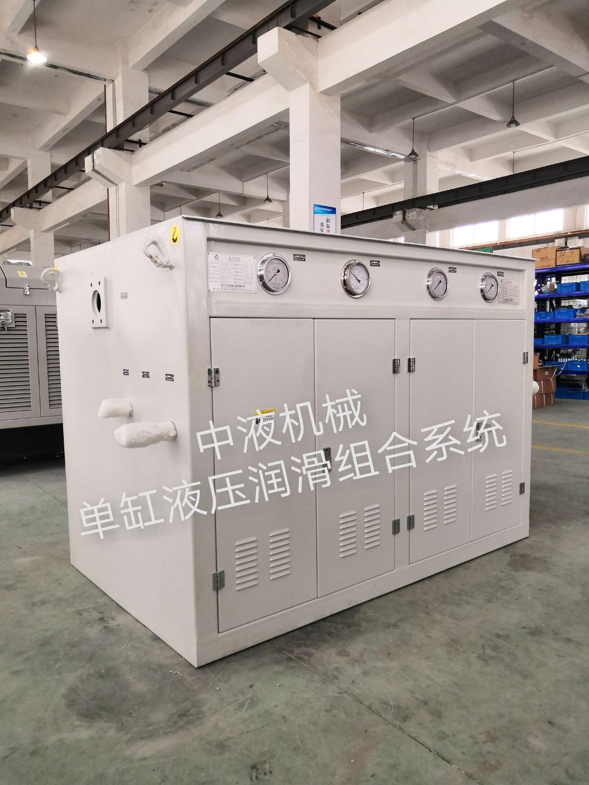 中液機械單缸液壓潤滑組合系統