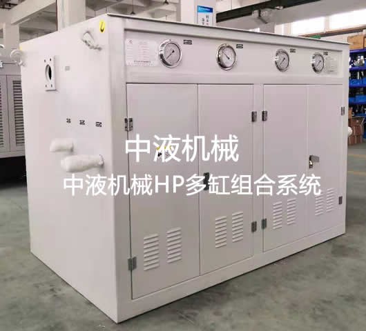 中液機械HP多缸組合系統產品圖片