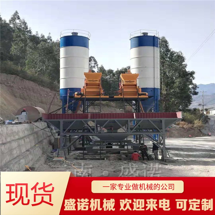 HZS50混凝土攪拌站/商砼推薦攪拌站產品圖片