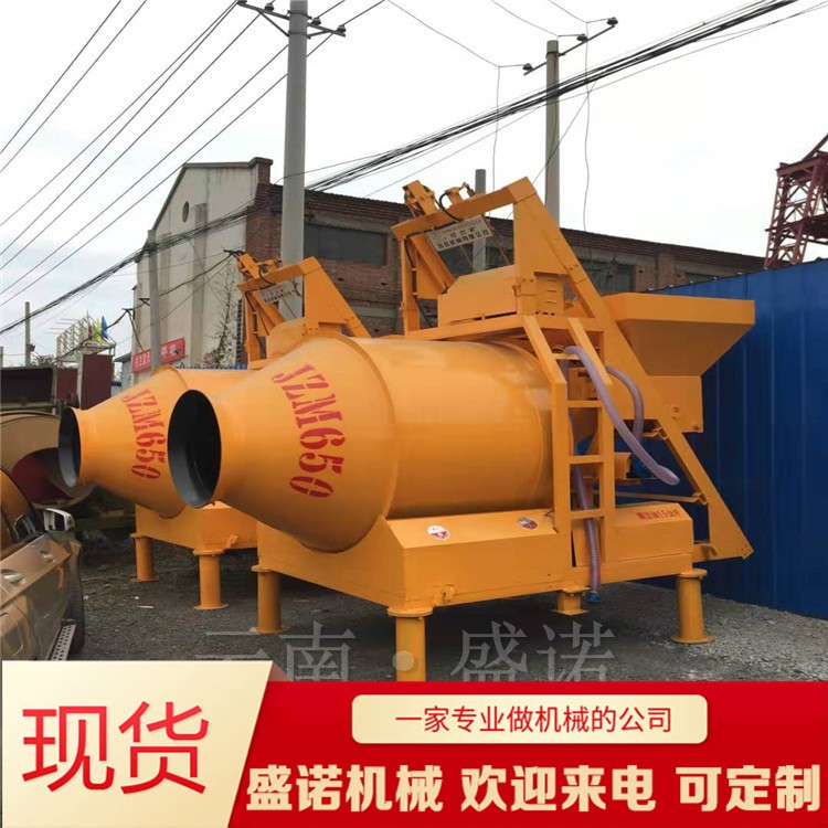 商品混凝土攪拌機/攪拌機系列產品圖片