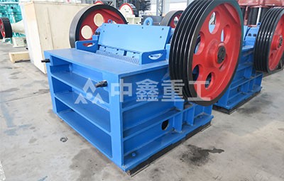 顎式破碎機