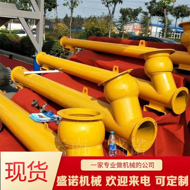 盛諾垂直螺旋輸送機歡迎詢價產(chǎn)品圖片