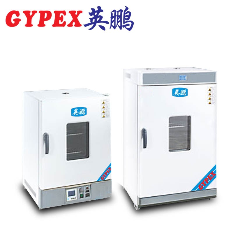 英鵬 廣州電熱鼓風(fēng)干燥箱YPHX-625TP/YPHX-625TPE