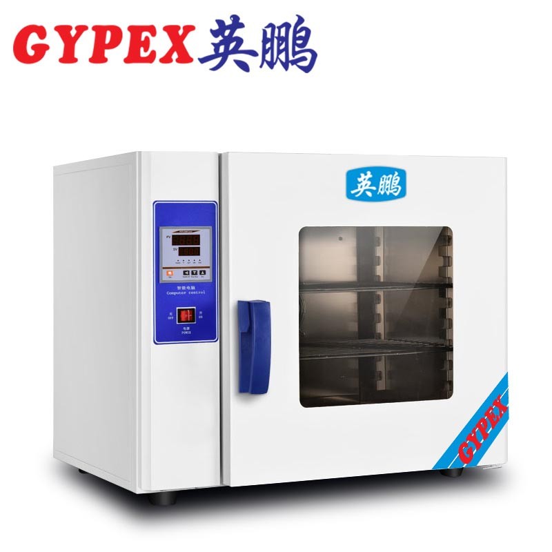 英鵬 盧灣小型工業烤箱YPHX-25GPF