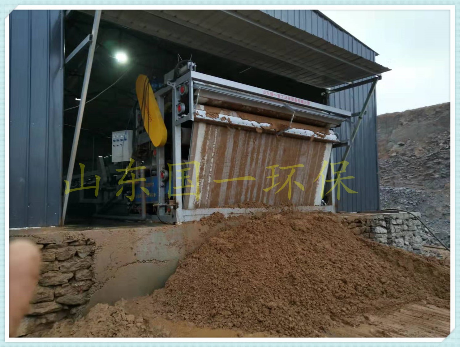 較好的泥漿脫水設備廠產品圖片