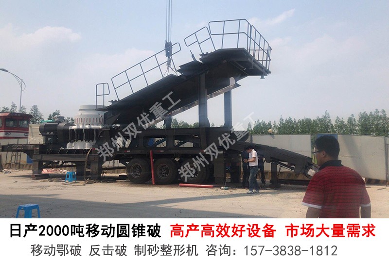 山東濟南投資移動式制砂機生產高品質砂石骨料