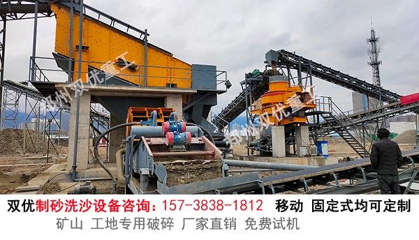 專業的砂石骨料破碎設備生產廠家--鄭州雙優重工