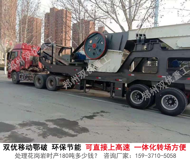 履帶式建筑垃圾移動破碎機  多少錢一臺