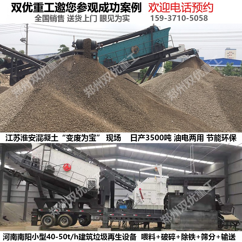 整形機 砂石界的美容師 也叫河卵石制砂機 