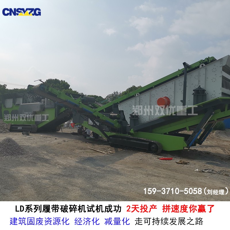 杭州攜手鄭州雙優重工實現沿海城市裝修垃圾循環再利用