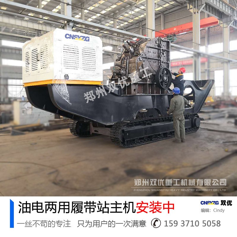 新型混凝土塊破碎設(shè)備 鄭州建筑垃圾推薦破碎站移動式