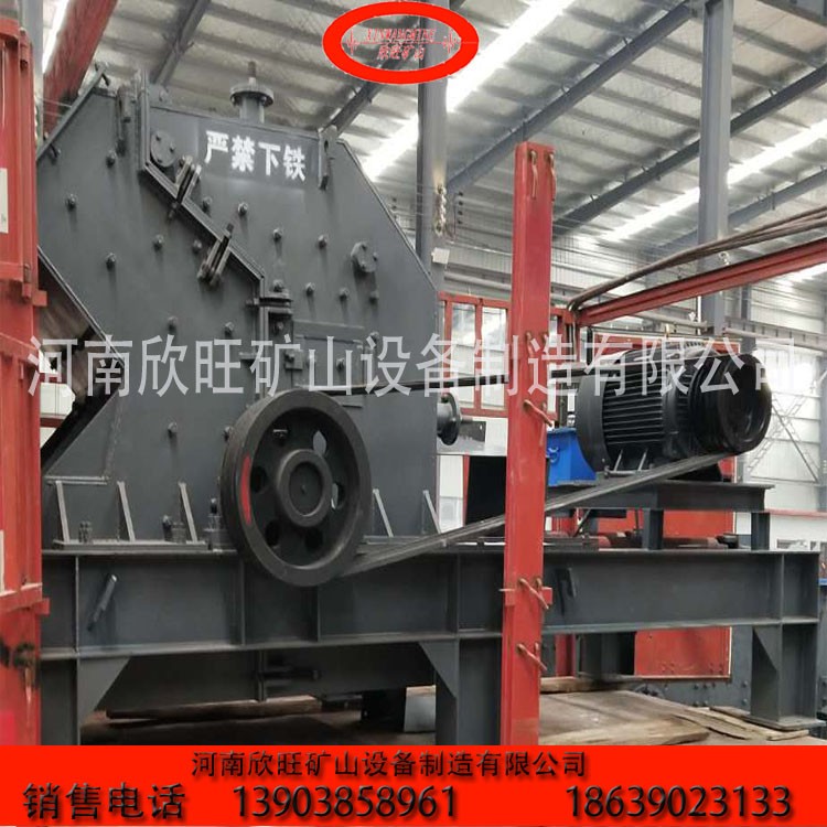 對(duì)輥破碎機(jī)欣旺破碎機(jī)設(shè)備產(chǎn)品圖片