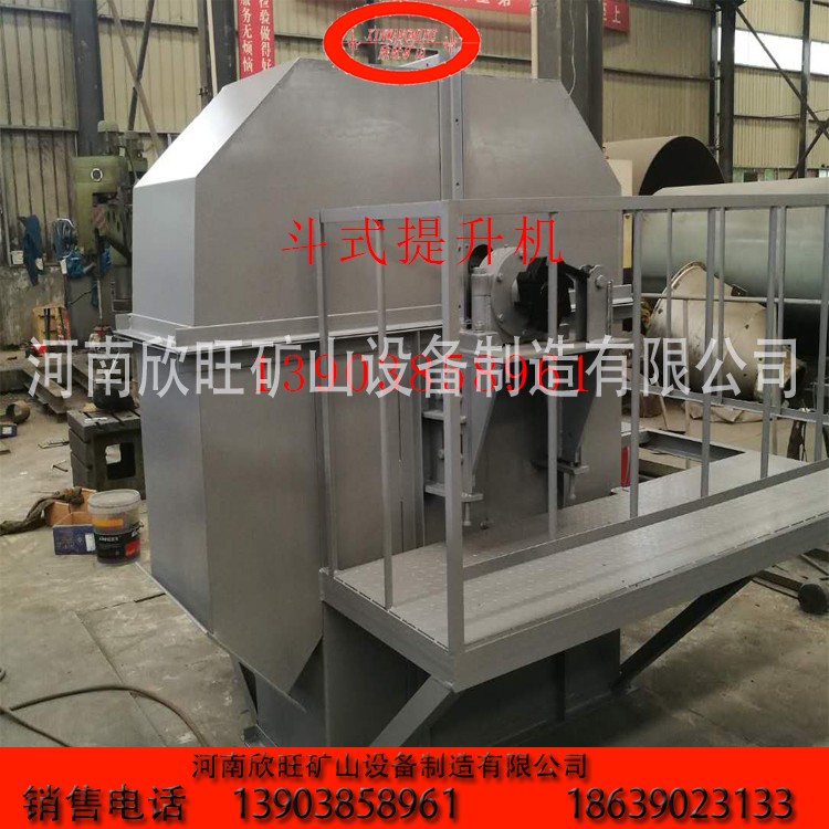 提升機欣旺斗式提升機礦山設備產品圖片