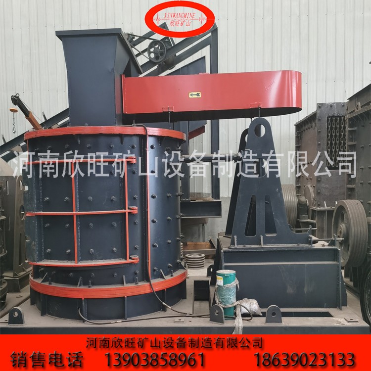 立軸破碎機立軸破復合破欣旺礦山設備產品圖片