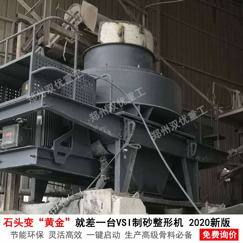 浙江杭州砂石料生產設備特點  廠家免費提供石料生產方案