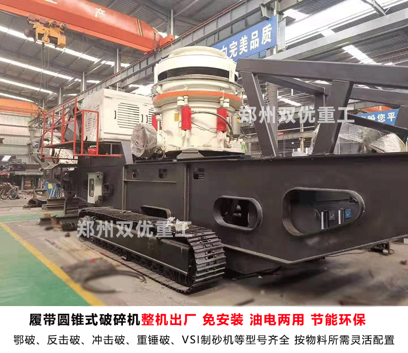 廣東珠海石料破碎生產線工作流程  占地面積小