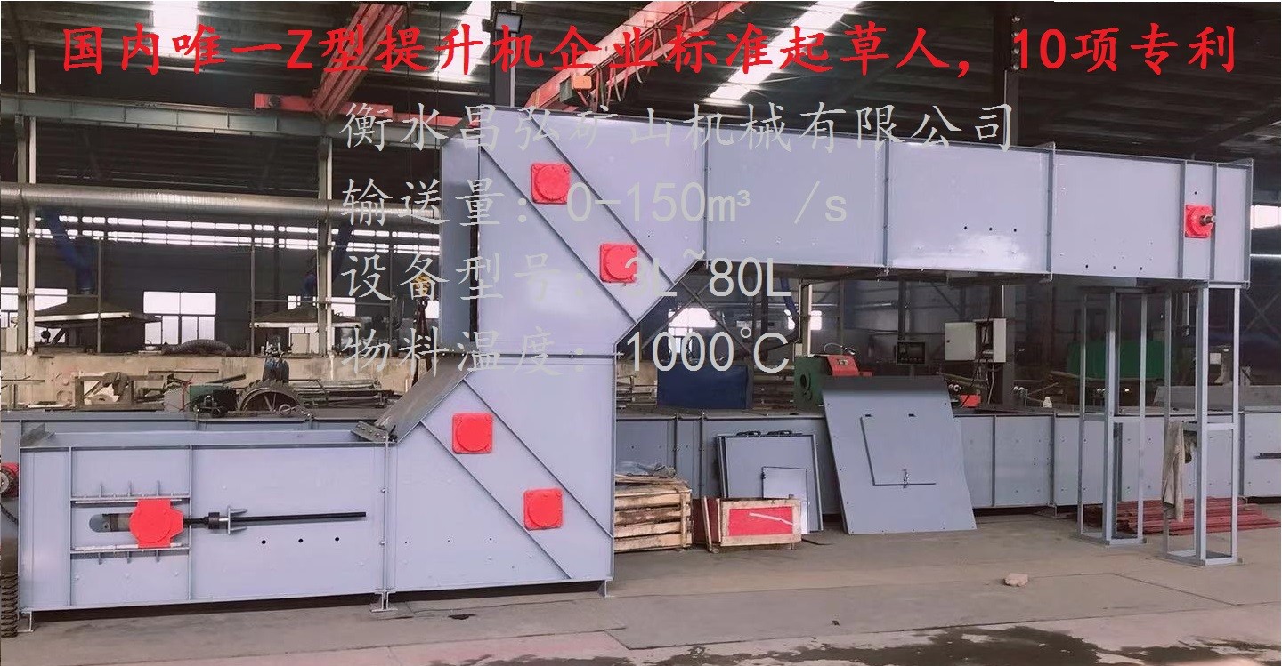 一款活性炭推薦Z型提升機，無揚塵無破碎，運行穩定