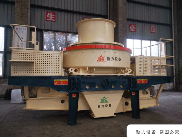 沖擊式破碎機