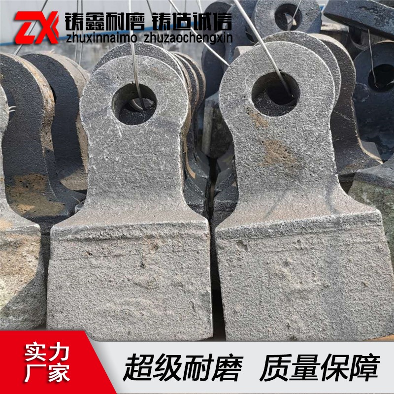 高鉻錘頭 復合錘頭 破碎機錘頭 鑄造廠家 值得信賴產品圖片