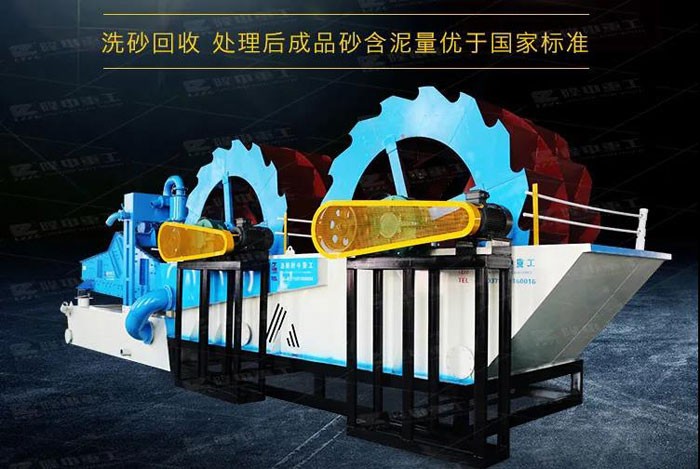 噴淋式輪斗洗沙機型號 水洗砂生產線定制方案