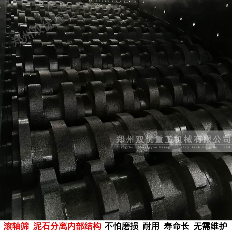 新設備上線 滾軸篩 泥石快速分離器產品圖片