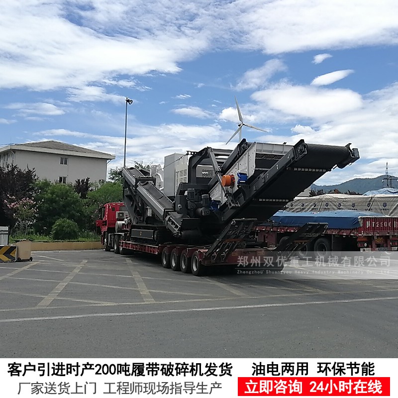 廣西移動破碎站改變固定破碎方式  進(jìn)入移動時(shí)代