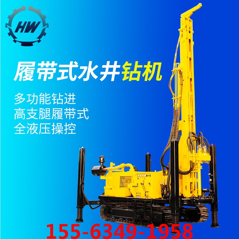 履帶地質(zhì)勘探鉆機 500米柴油液壓打井設(shè)備