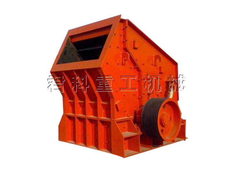 反擊式破碎機產品圖片