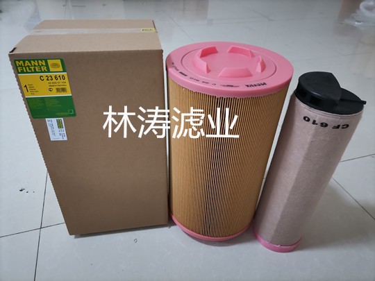 供應曼牌空氣濾芯C23610品質上乘