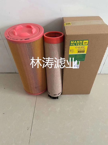 供應曼牌濾芯C16400品質上乘