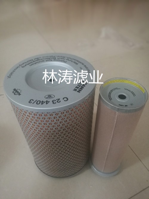 供應曼牌濾芯C23440-3品質上乘