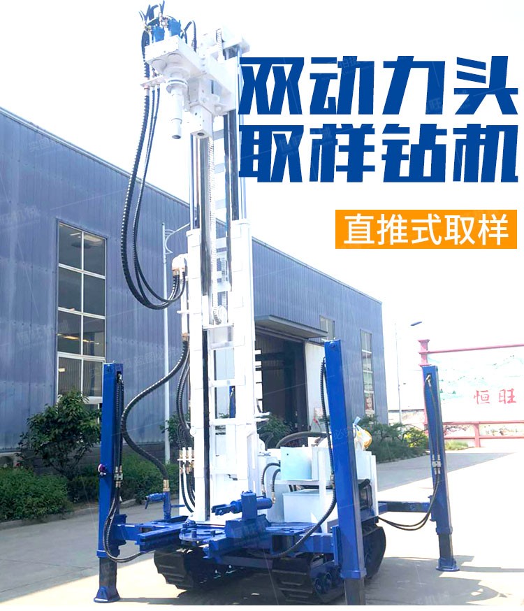 雙動力鉆井取芯鉆機(jī) 敲擊是取土鉆機(jī) 環(huán)境勘探鉆機(jī)