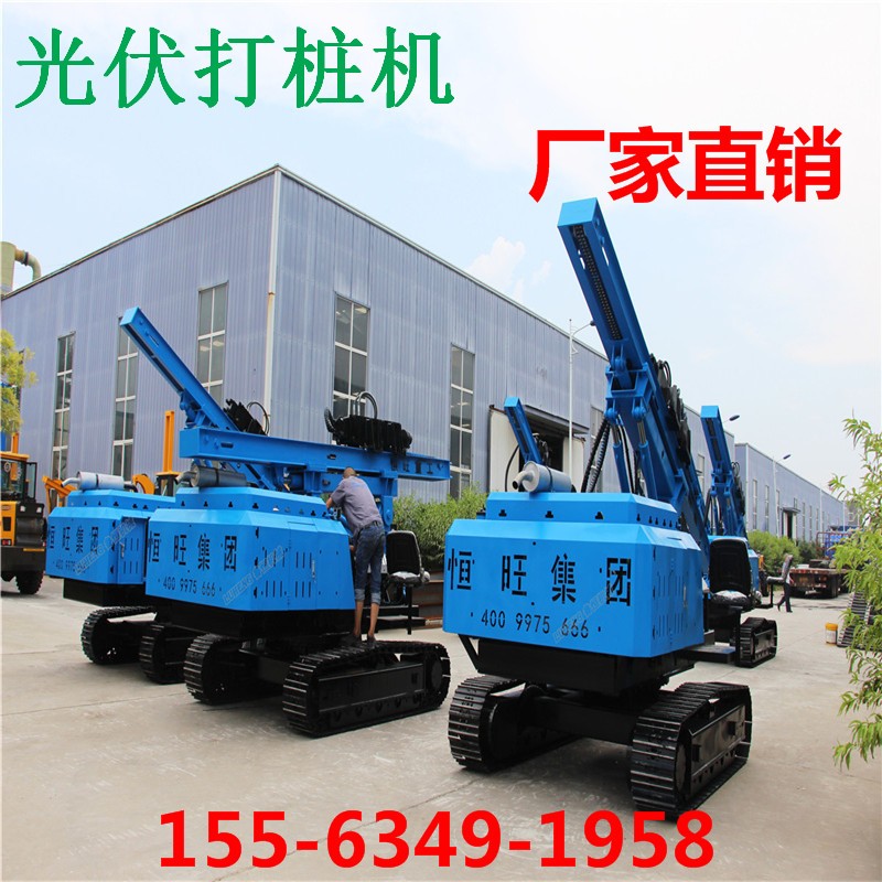 滑移打樁機(jī)履帶伸縮打樁機(jī) 氣動(dòng)打樁鉆孔一體機(jī)