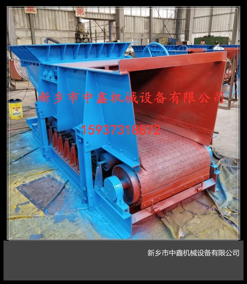  煤礦推薦GLD2000甲帶給料機產品圖片
