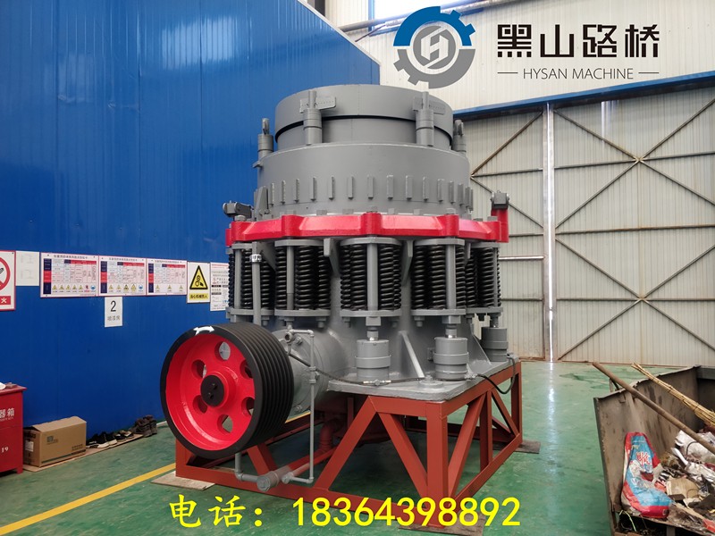 山東黑山路橋機械HS1380復合式圓錐破碎機產品圖片