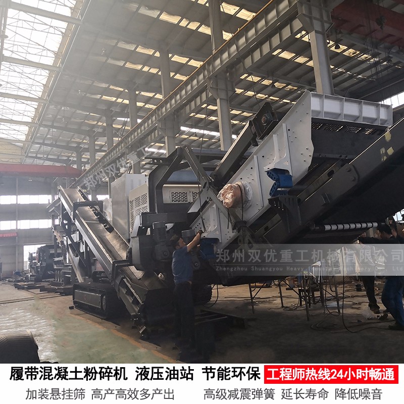 雙優(yōu)輪胎移動式破碎站油電兩用  移動式破碎產(chǎn)量高