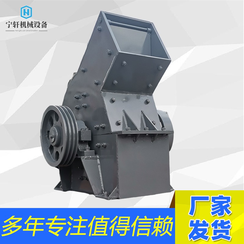 小型錘式破碎機 錘式制砂機 建筑垃圾粉碎機產品圖片