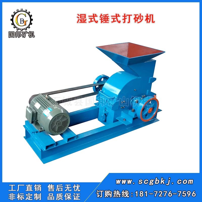濕式錘式破碎機 小型錘式打砂機 環錘式破碎機 建筑垃圾粉碎機產品圖片