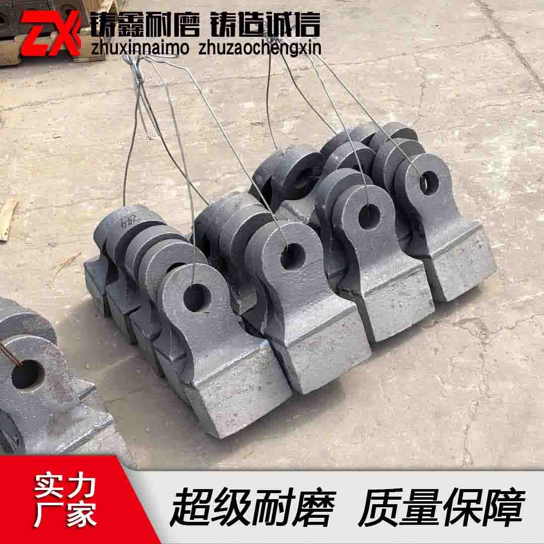 礦山錘式破碎機錘頭碎石機高錳鋼高鉻合金錘頭粉碎機制砂耐磨錘頭產品圖片