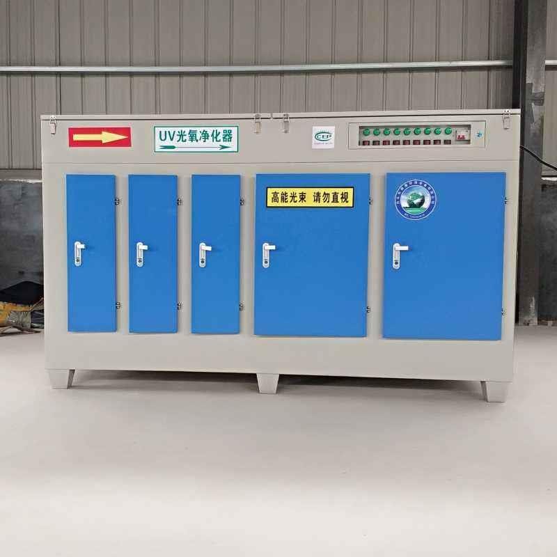 uv光氧廢氣催化一體機(jī)臭氣凈化機(jī)產(chǎn)品圖片