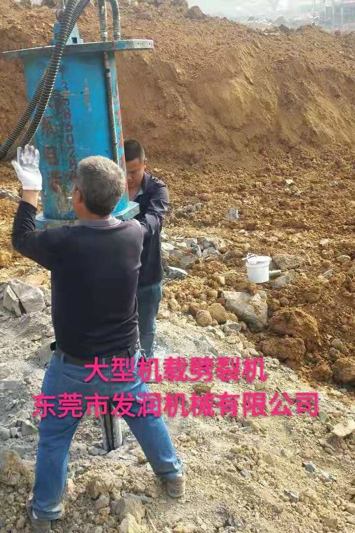 機載劈裂機