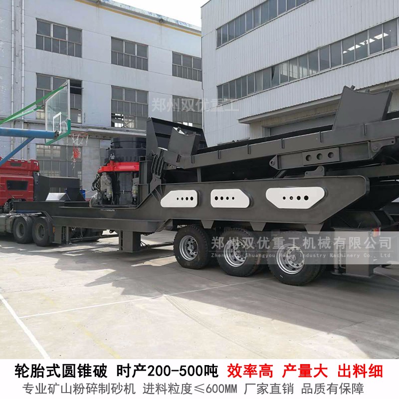 安徽新型制砂機運行   破碎效率高