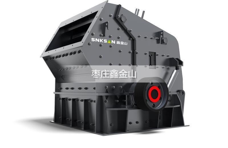 反擊式破碎機