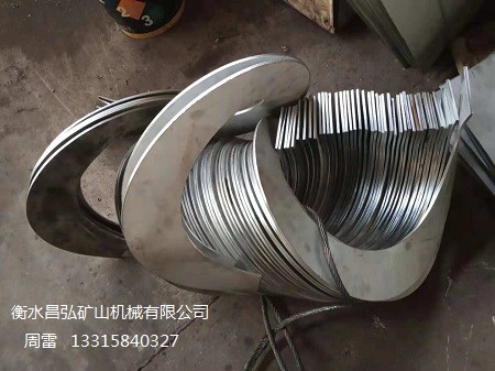 螺旋葉片成型超大超厚，材質為低碳鋼，低合金鋼，耐磨鋼及不銹鋼