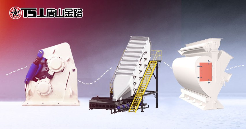 特細砂生產線產品圖片