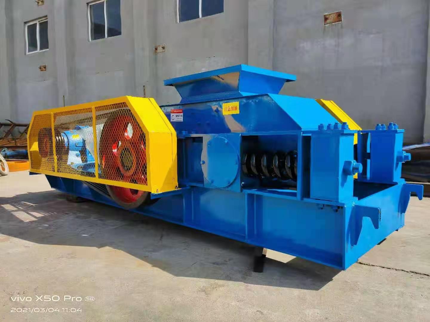 江西省江鎢密封式對輥破碎機