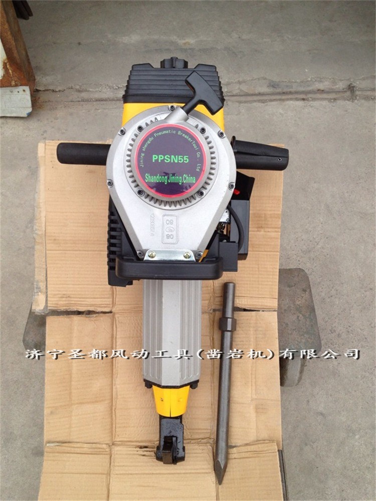 PPSN55內(nèi)燃鑿巖機(jī)破碎鎬