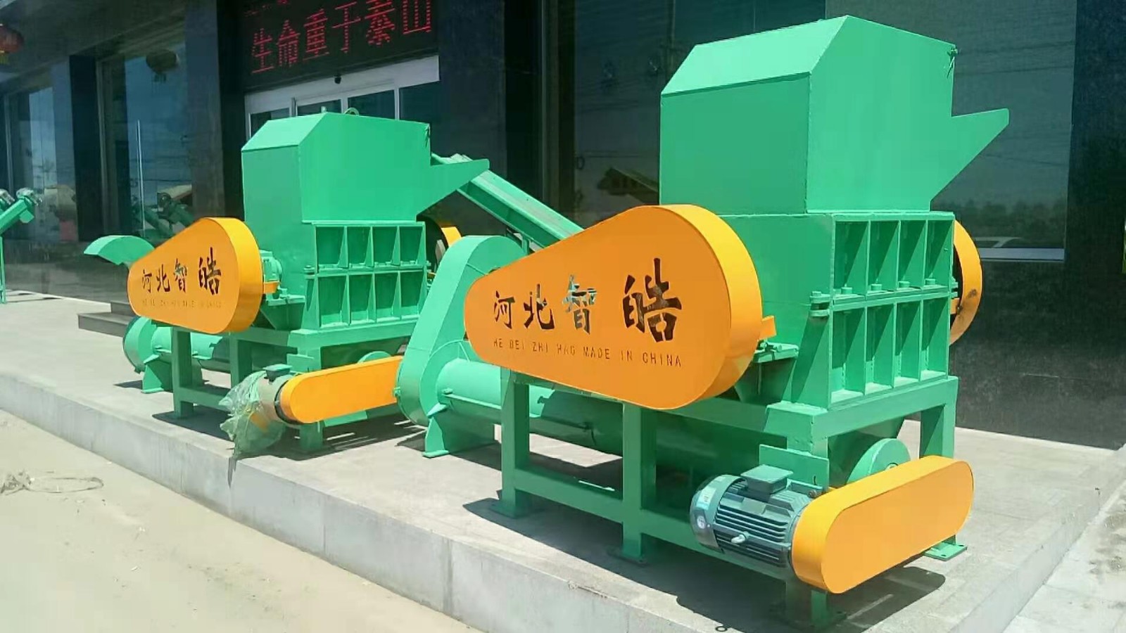 多型號(hào)可選塑料破碎機(jī) pvc破碎機(jī)